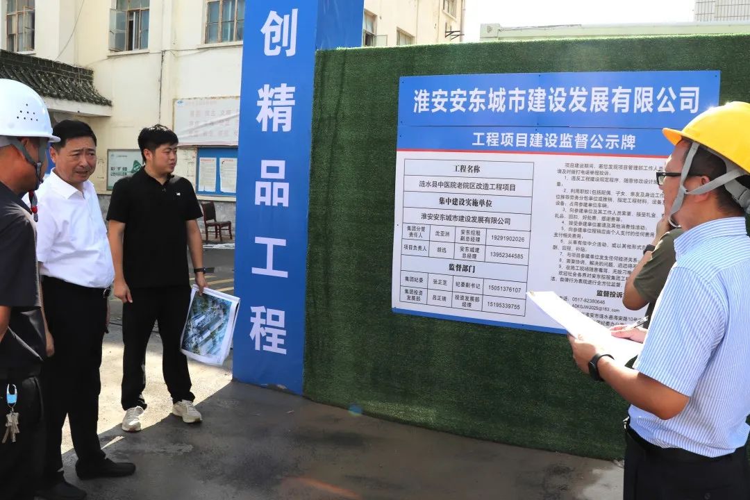 安东控股：在建项目拉练“亮剑” 以质保安冲刺三季度(图)