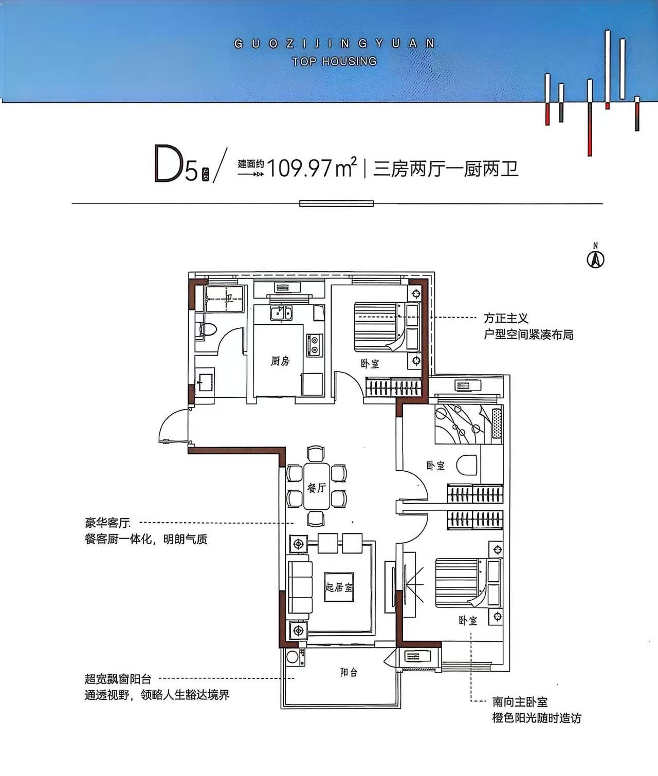 国子璟缘8幢8-101