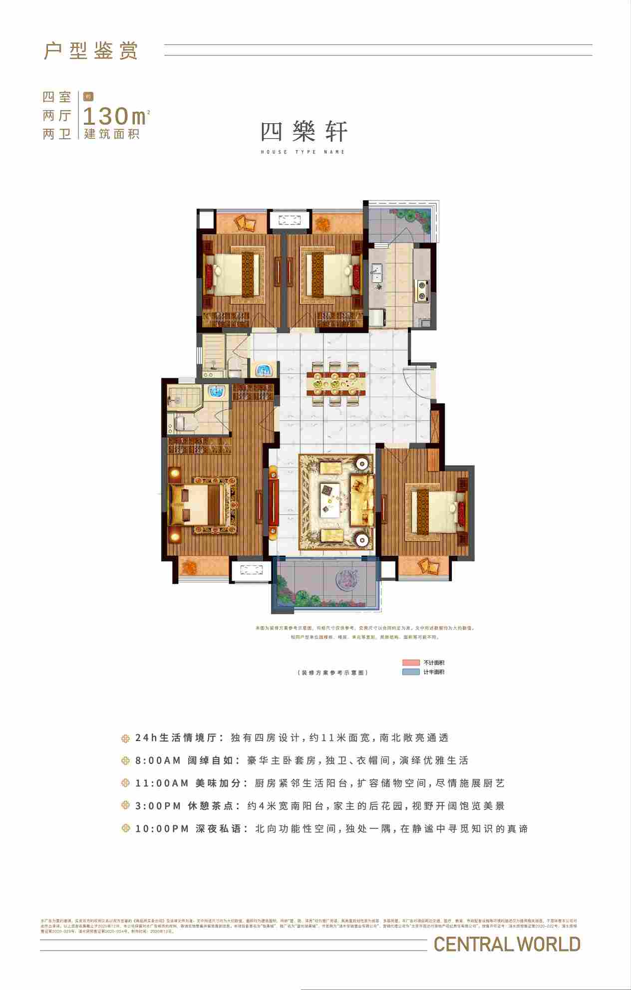 珑熹城15幢15-303