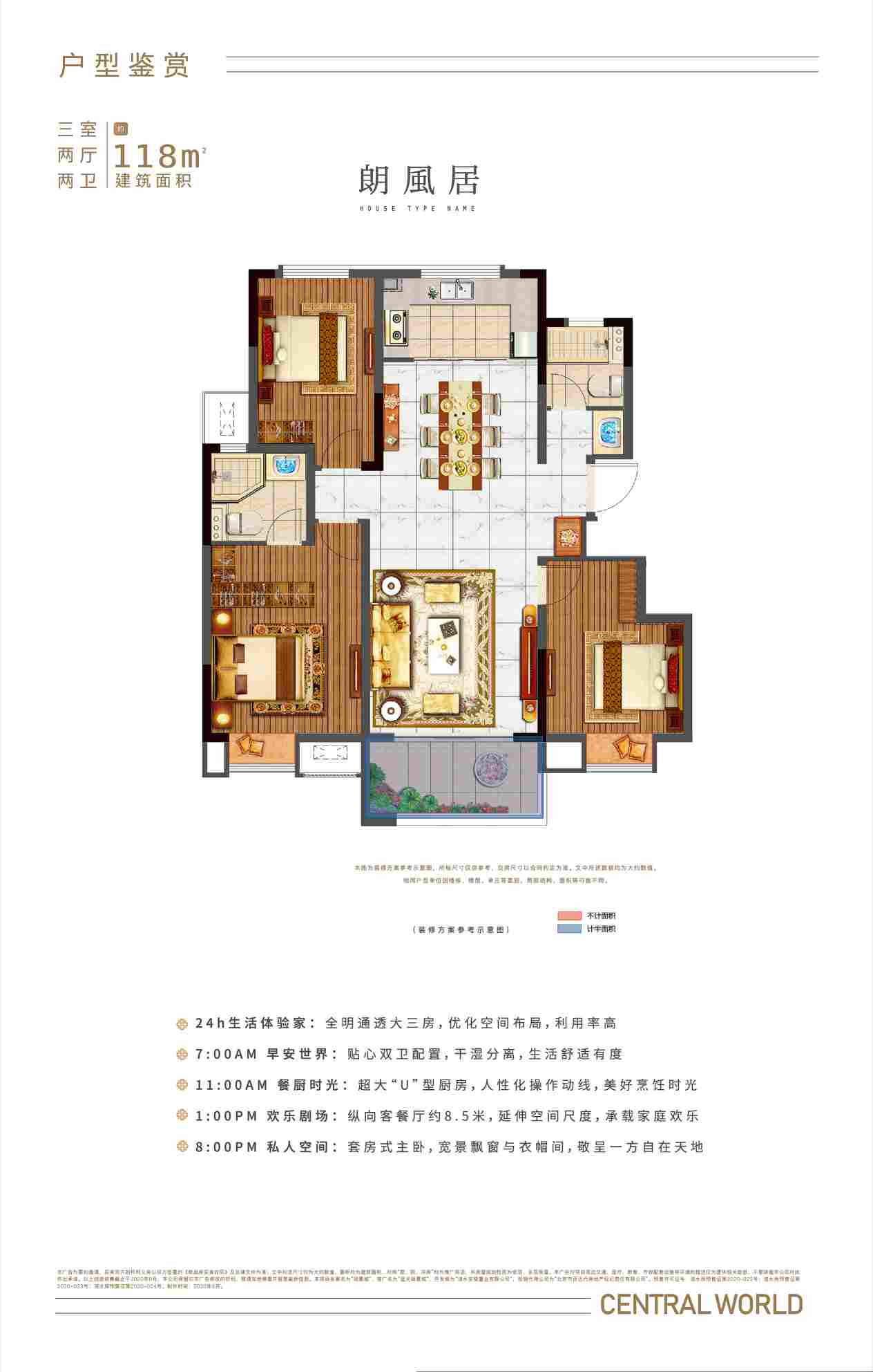 珑熹城13幢13-803