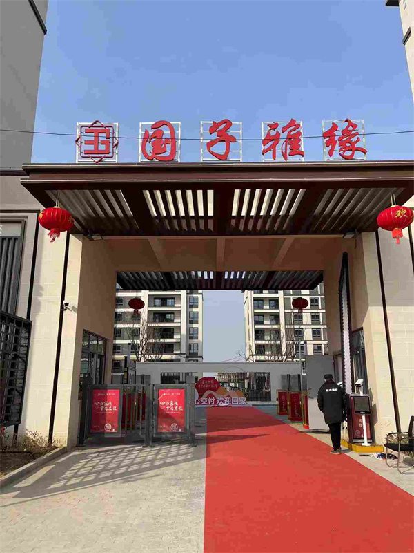 国子雅缘10幢10-804