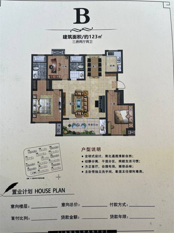 国子雅缘10幢10-704