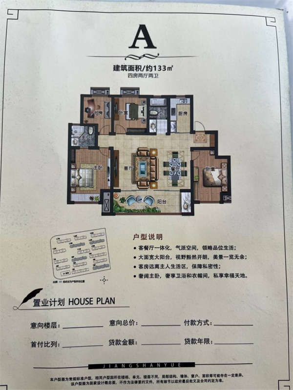 国子雅缘8幢8-704