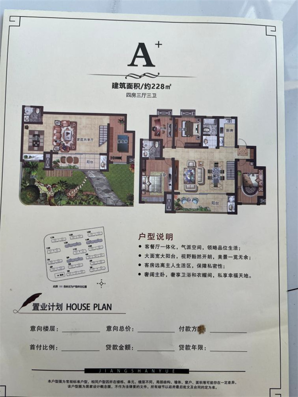 国子雅缘8幢8-101