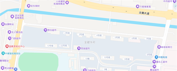 金碧华府金碧华府金碧华府13#203