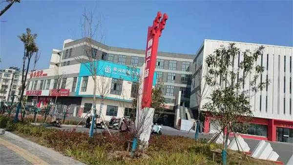 滨城雅苑邻里中心滨城雅苑邻里中心滨城雅苑商业商业综合体